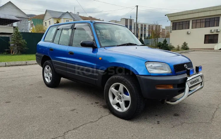 Toyota RAV4 1996 годаүшін4 000 000 тг. в Алматы