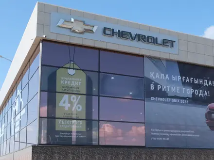 Chevrolet Crystal Караганда в Караганда – фото 2