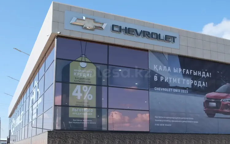 Chevrolet Crystal Караганда в Караганда
