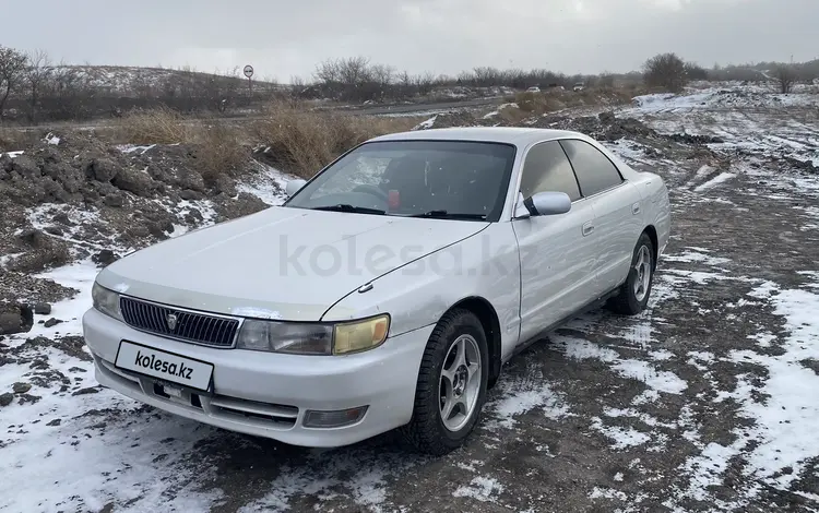 Toyota Chaser 1995 годаүшін2 000 000 тг. в Караганда