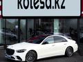 Mercedes-Benz S 580 2022 годаүшін65 000 000 тг. в Алматы – фото 2