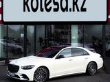 Mercedes-Benz S 580 2022 годаүшін65 000 000 тг. в Алматы – фото 2
