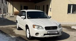 Subaru Outback 2005 года за 3 850 000 тг. в Алматы