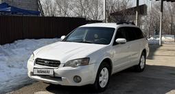 Subaru Outback 2005 года за 3 850 000 тг. в Алматы – фото 2