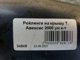 Рейлинги на кршу Тойота Авенсис 2000 ун комплект за 20 000 тг. в Астана