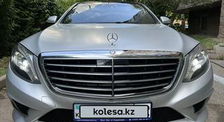 Mercedes-Benz S 500 2014 года за 22 000 000 тг. в Алматы