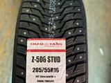 205/55R16 CHAOYANG Z-506 UL XL 94T ШИП за 26 500 тг. в Алматы