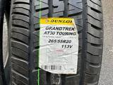 265/55R20 Dunlop Grandtrek AT30 летние за 670 000 тг. в Алматы