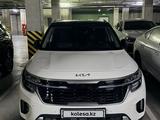 Kia Seltos 2023 года за 13 000 000 тг. в Шымкент