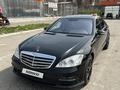 Mercedes-Benz S 350 2006 годаүшін6 500 000 тг. в Алматы