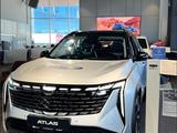 Geely Atlas Comfort 2026 года за 10 890 000 тг. в Астана