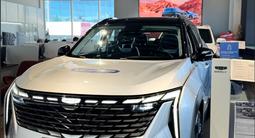 Geely Atlas Comfort 2026 года за 10 890 000 тг. в Астана