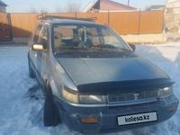 Mitsubishi Space Wagon 1991 годаүшін900 000 тг. в Алматы