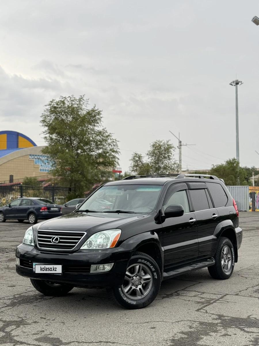 Lexus GX 470 2007 г.