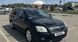 Toyota Avensis 2005 года за 5 100 000 тг. в Актобе