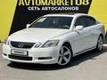 Lexus GS 300 2005 годаүшін7 950 000 тг. в Тараз