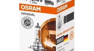 Галогенная лампа OSRAM 64215CLC (4062172130967) за 3 070 тг. в Алматы