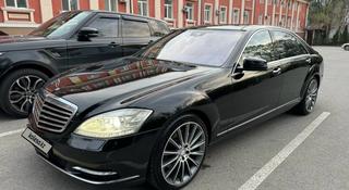 Mercedes-Benz S 500 2010 года за 11 000 000 тг. в Алматы