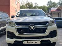 Foton Tunland 2022 года за 11 000 000 тг. в Алматы