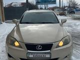 Lexus IS 250 2008 годаүшін5 500 000 тг. в Астана