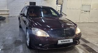 Mercedes-Benz S 350 2008 года за 7 200 000 тг. в Астана