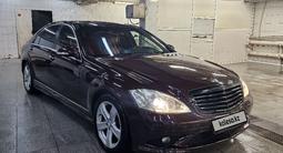 Mercedes-Benz S 350 2008 годаүшін6 000 000 тг. в Астана – фото 3