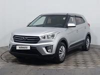 Hyundai Creta 2018 года за 8 490 000 тг. в Астана