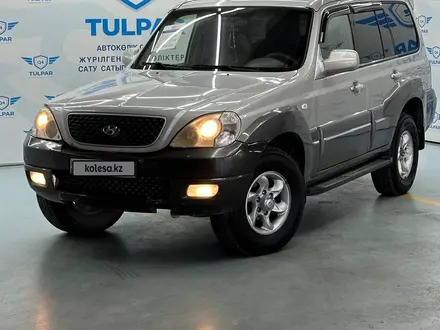 Hyundai Terracan 2006 годаүшін4 500 000 тг. в Алматы