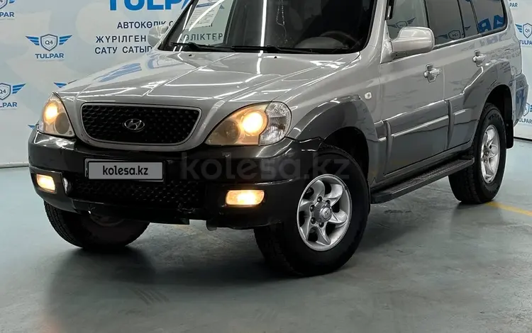 Hyundai Terracan 2006 годаүшін4 500 000 тг. в Алматы