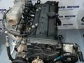 Двигатель из Японии на Hyundai G4ED 1.6үшін235 000 тг. в Алматы