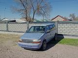 Dodge Caravan 1993 годаүшін300 000 тг. в Алматы – фото 5