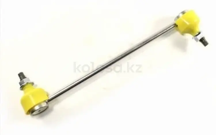 Линки перед за 2 550 тг. в Талдыкорган