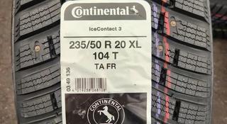 Continental IceContact 3 255/45 R20 235/50 R20. за 250 000 тг. в Астана