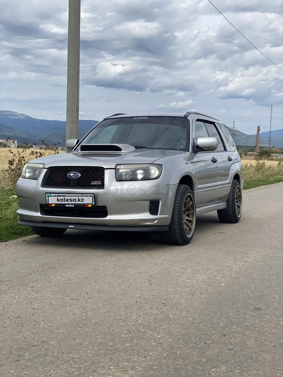 Subaru Forester 2005 г.