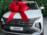 Hyundai Tucson 2025 годаүшін13 500 000 тг. в Алматы