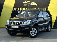 Toyota Land Cruiser Prado 2006 года за 10 890 000 тг. в Тараз