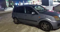 Ford Fusion 2008 годаүшін1 699 000 тг. в Актобе – фото 3