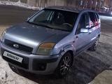 Ford Fusion 2008 годаүшін1 699 000 тг. в Актобе