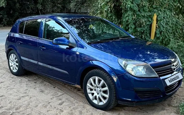 Opel Astra 2005 года за 1 850 000 тг. в Уральск