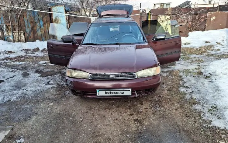 Subaru Legacy 1996 года за 1 500 000 тг. в Алматы