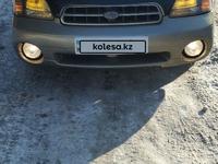 Subaru Outback 2001 годаfor4 000 000 тг. в Алматы