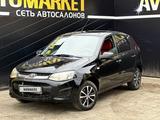 ВАЗ (Lada) Kalina 2192 2014 года за 3 250 000 тг. в Атырау