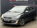 Hyundai Accent 2013 годаүшін5 390 000 тг. в Актобе