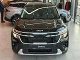 Kia Seltos Comfort 2WD 2026 года за 10 990 000 тг. в Астана – фото 4