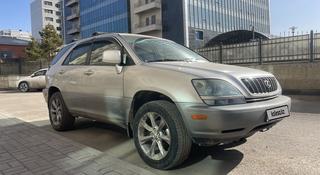 Lexus RX 300 2001 года за 5 200 000 тг. в Астана