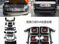 Фара передняя правая, фара передняя левая, фары передние Rang Rover 14-26үшін50 000 тг. в Алматы – фото 9