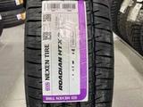 245-65-17 Nexen Roadian HTX 2 за 49 500 тг. в Алматы