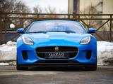 Jaguar F-Type 2018 годаfor25 500 000 тг. в Алматы – фото 2