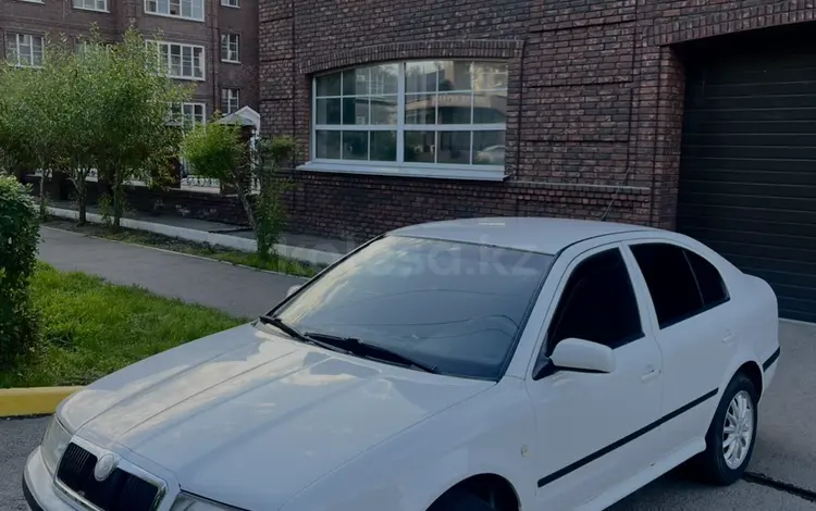 Skoda Octavia 2007 года за 2 650 000 тг. в Кокшетау