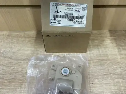 Привод заслонки печки в сборе Hyundai за 12 354 тг. в Алматы
